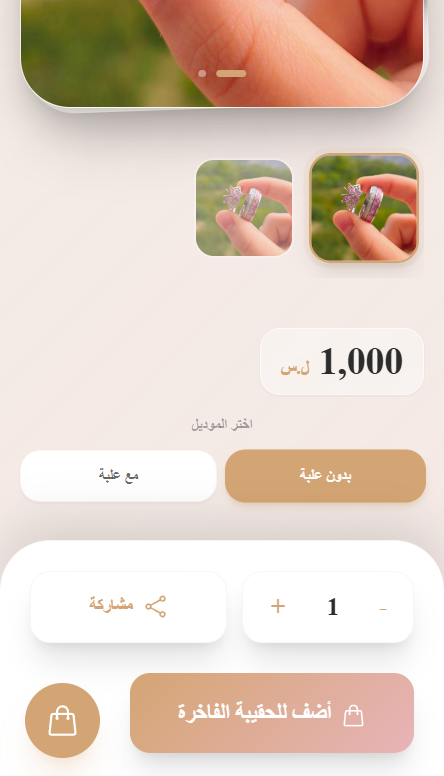 لقطة من متجر إكسسوارات